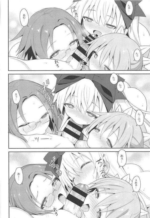 お兄様の目の前で触手責めされる眠り姫。洗脳肉壺堕ちで淫紋を刻まれる娘たち <> 045