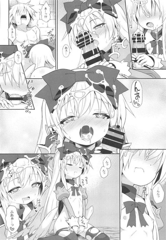 お兄様の目の前で触手責めされる眠り姫。洗脳肉壺堕ちで淫紋を刻まれる娘たち <> 047