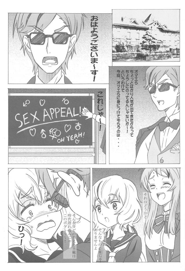 ゾンビ穴に強引ズボズボ <> 002