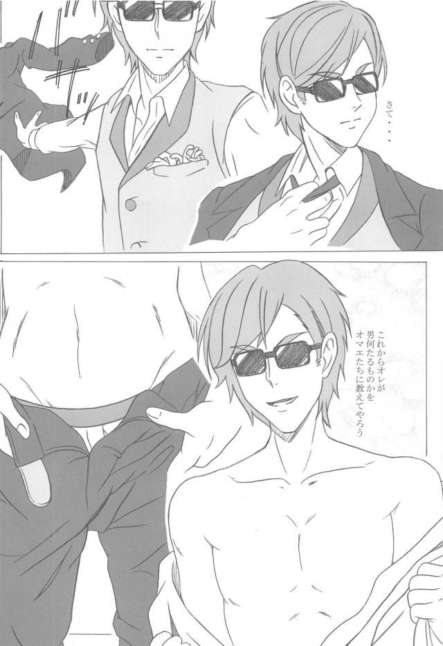 ゾンビ穴に強引ズボズボ <> 009