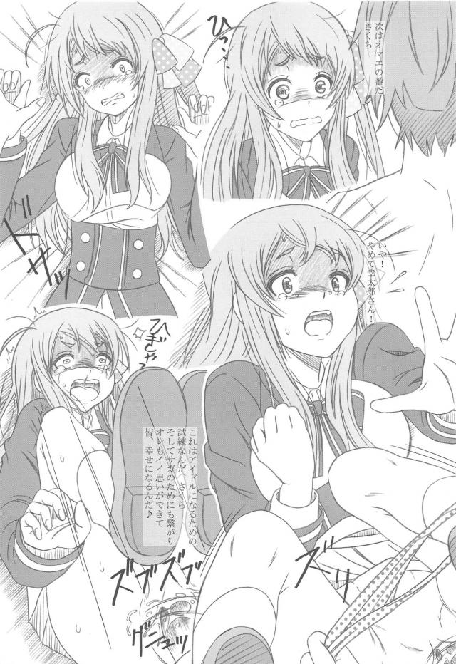 ゾンビ穴に強引ズボズボ <> 016