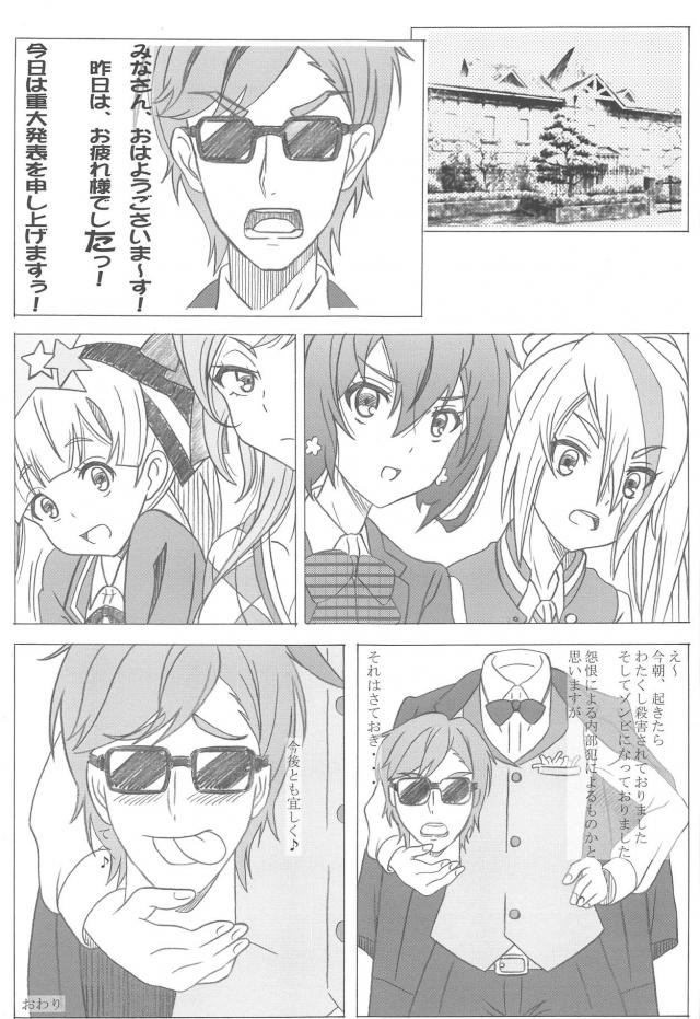 ゾンビ穴に強引ズボズボ <> 024