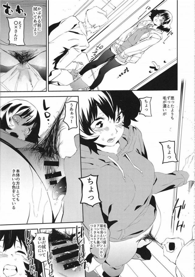 連日履き3日間＋おしっこふかない3日間 <> 016