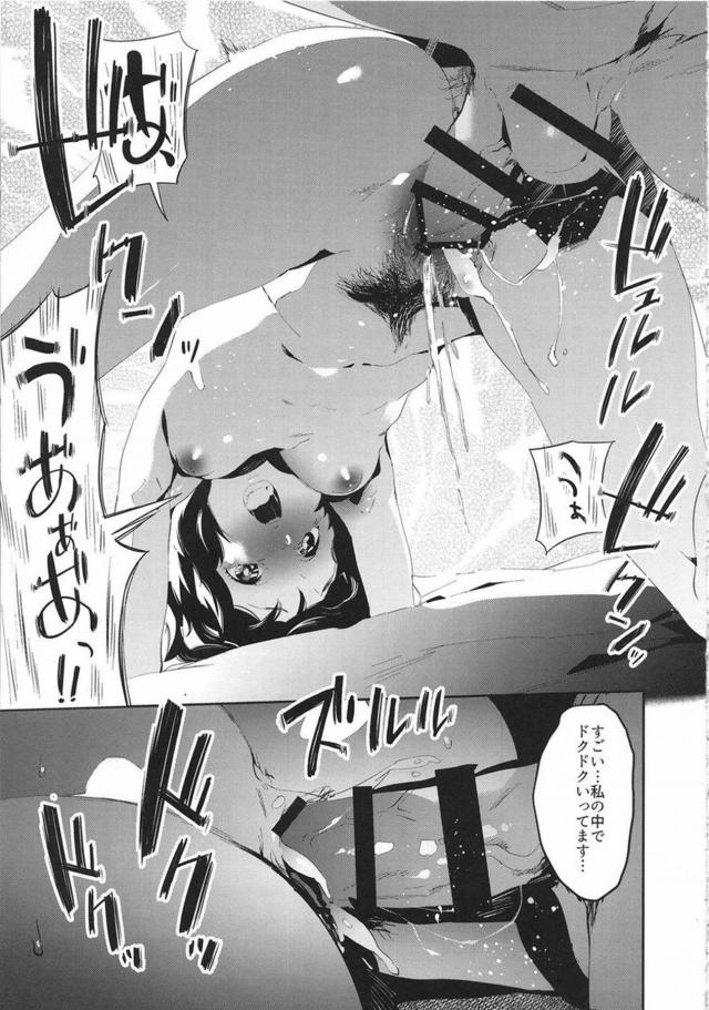 連日履き3日間＋おしっこふかない3日間 <> 022
