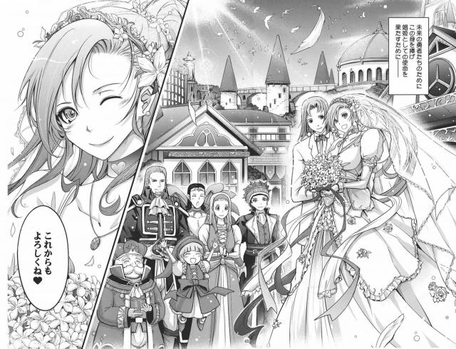 天性のドM！マゾブタ肉便器堕ち！マルティナ王女がイラマされながら脱糞アクメしちゃう！まさかのハッピーエンド本!? <> 048