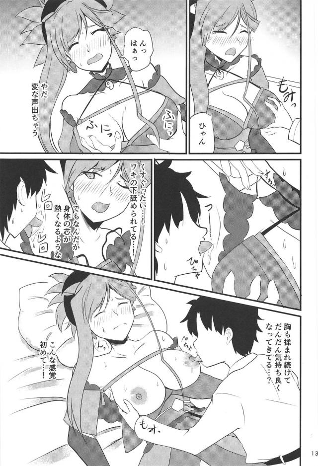 うどんで落ちた武蔵ちゃん <> 012