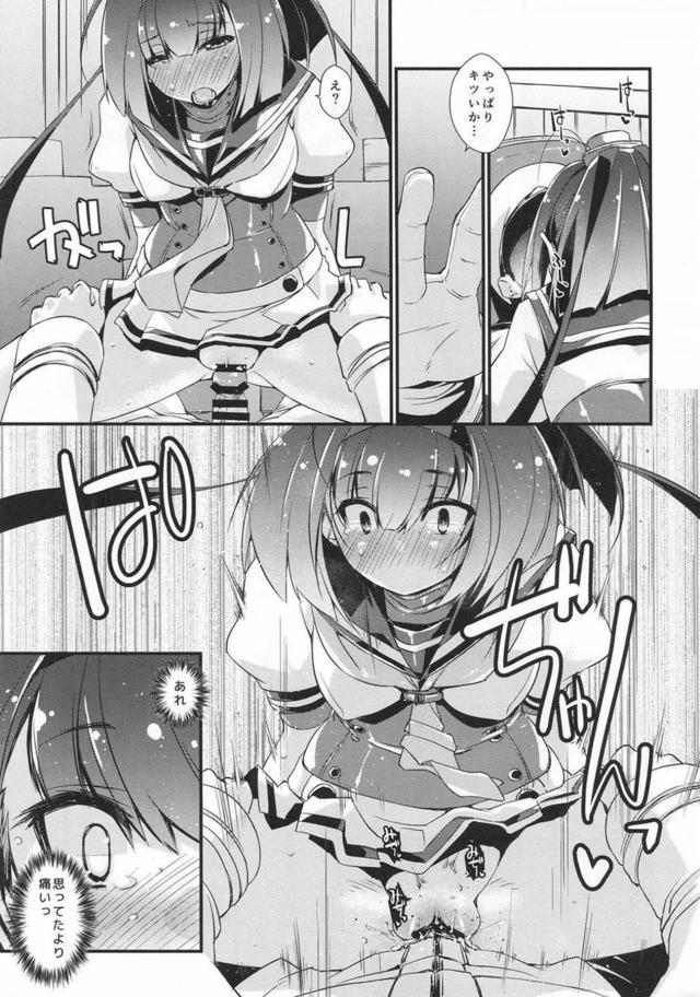 従順姉妹丼 <> 012