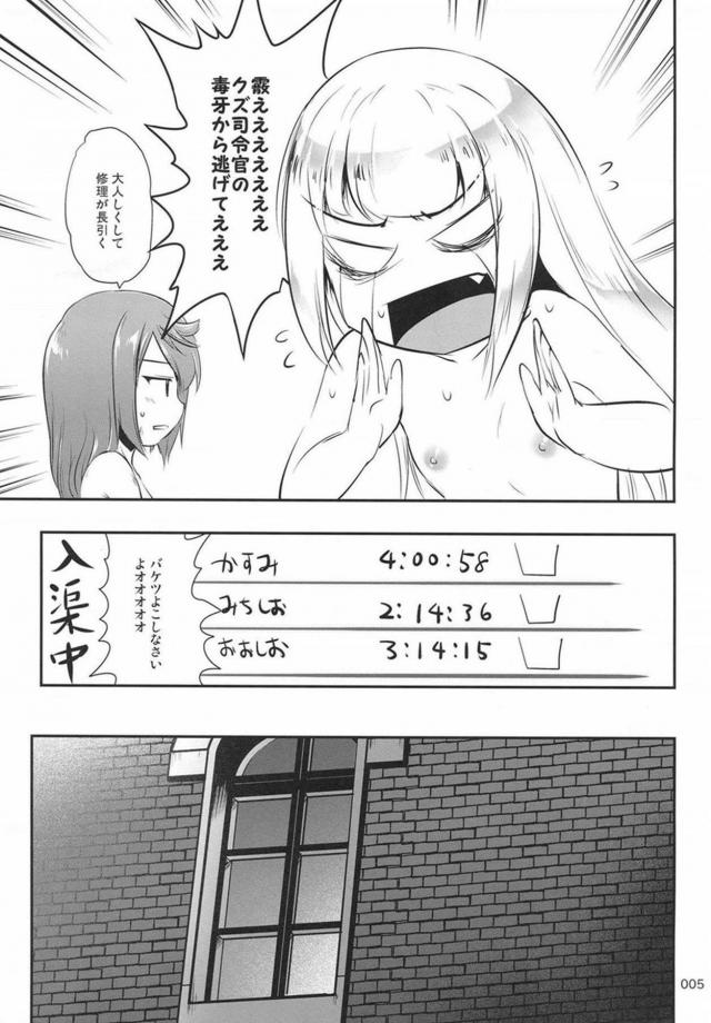 サンタ霰を独り占め <> 004