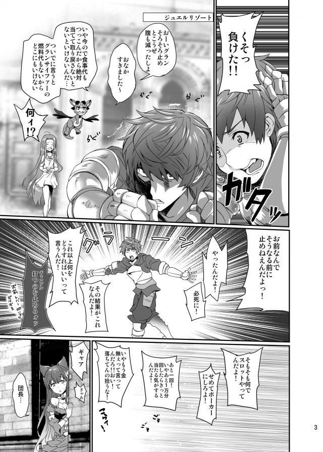 獣耳娘の公開オナニーダンス！売春アヘ堕ち <> 002