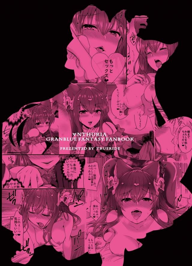 獣耳娘の公開オナニーダンス！売春アヘ堕ち <> 026