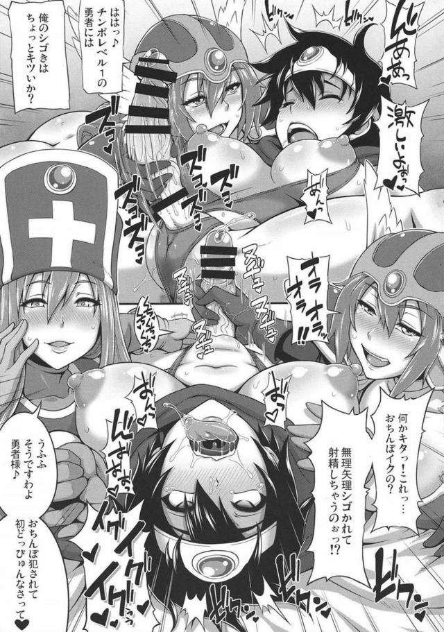 アヘアヘ！3人全員ふたなり娘！ <> 006