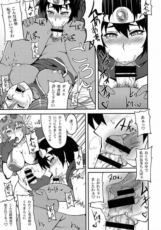 アヘアヘ！3人全員ふたなり娘！ <> 032