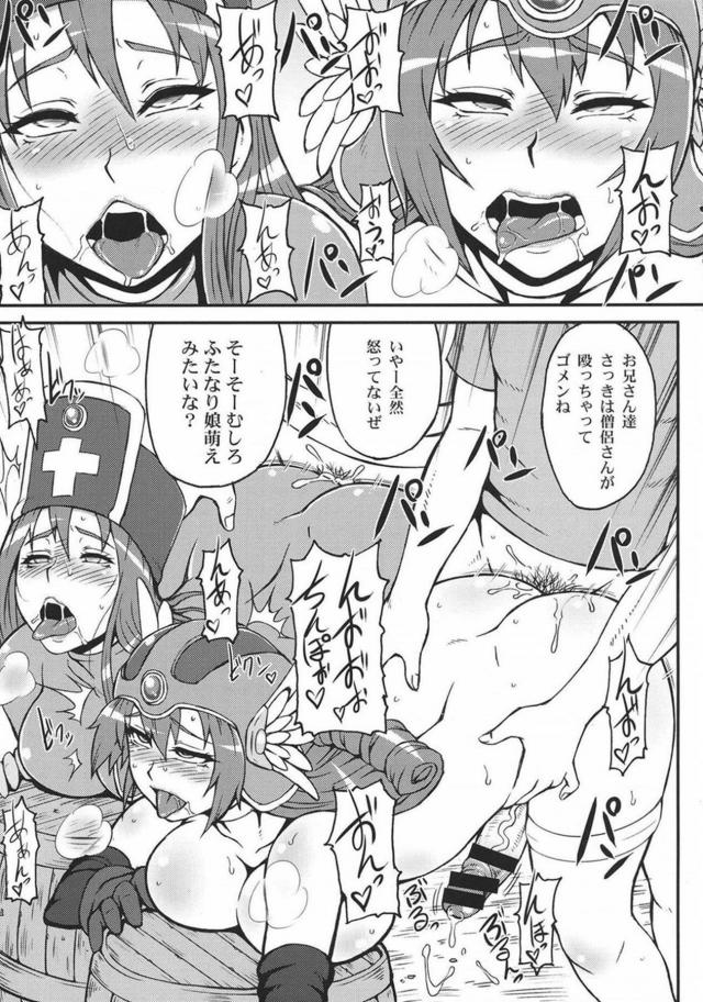アヘアヘ！3人全員ふたなり娘！ <> 036