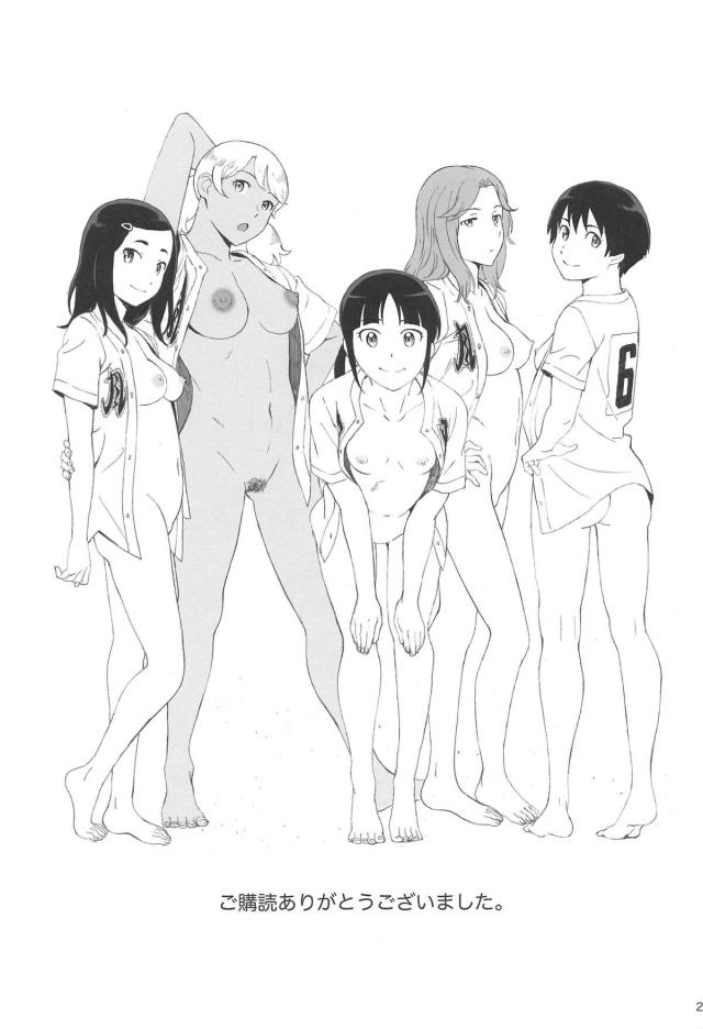 部室で野球女子と目隠しハーレムせックス <> 028