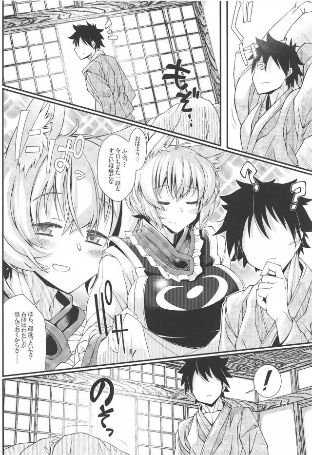 むぎゅっとあったかい藍ふとん <> 003