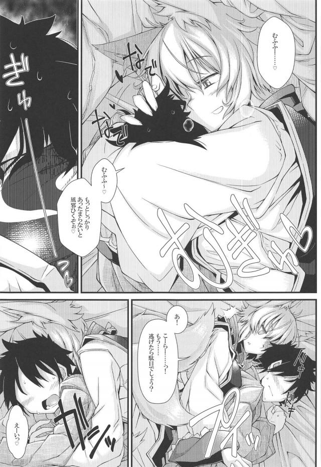 むぎゅっとあったかい藍ふとん <> 006