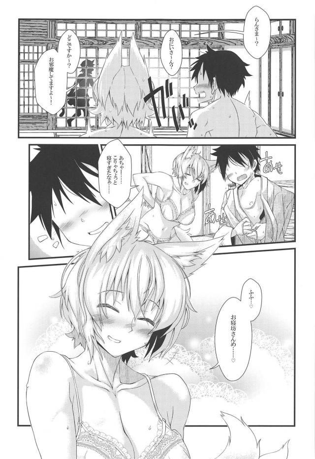 むぎゅっとあったかい藍ふとん <> 022