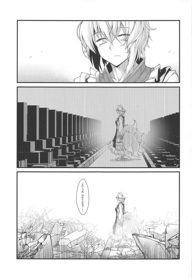 むぎゅっとあったかい藍ふとん <> 023
