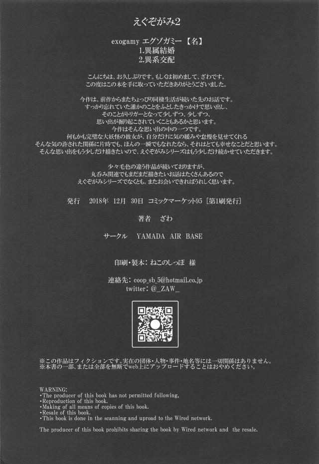 むぎゅっとあったかい藍ふとん <> 024