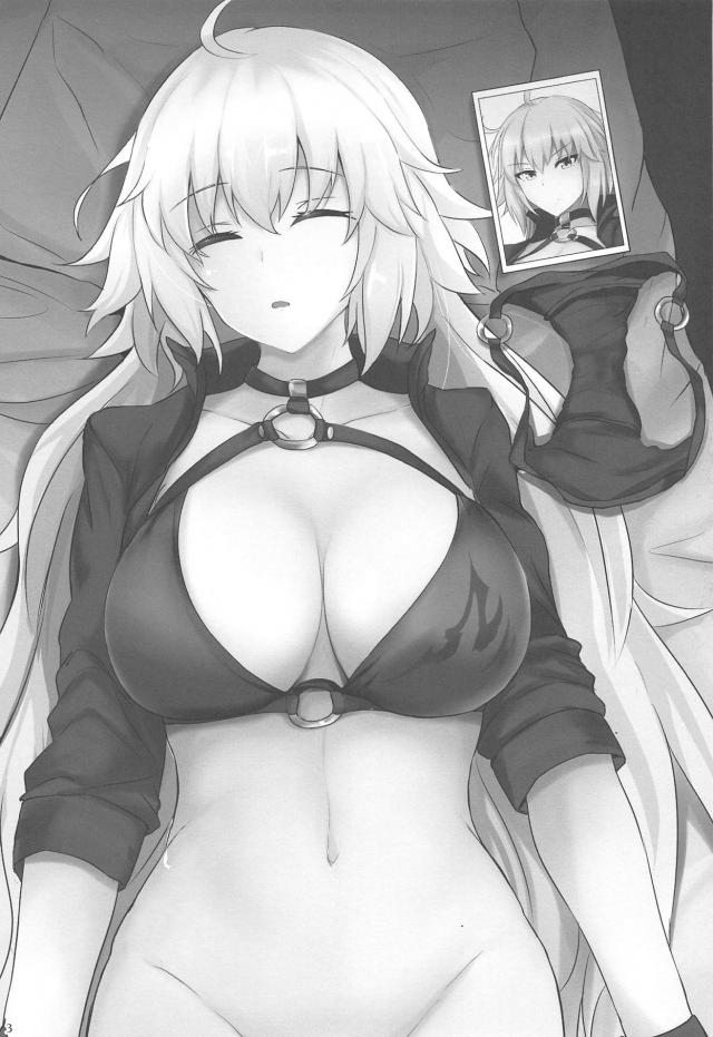 寝ている邪ンヌを人間オナホとして膣コキしまくる本 <> 002