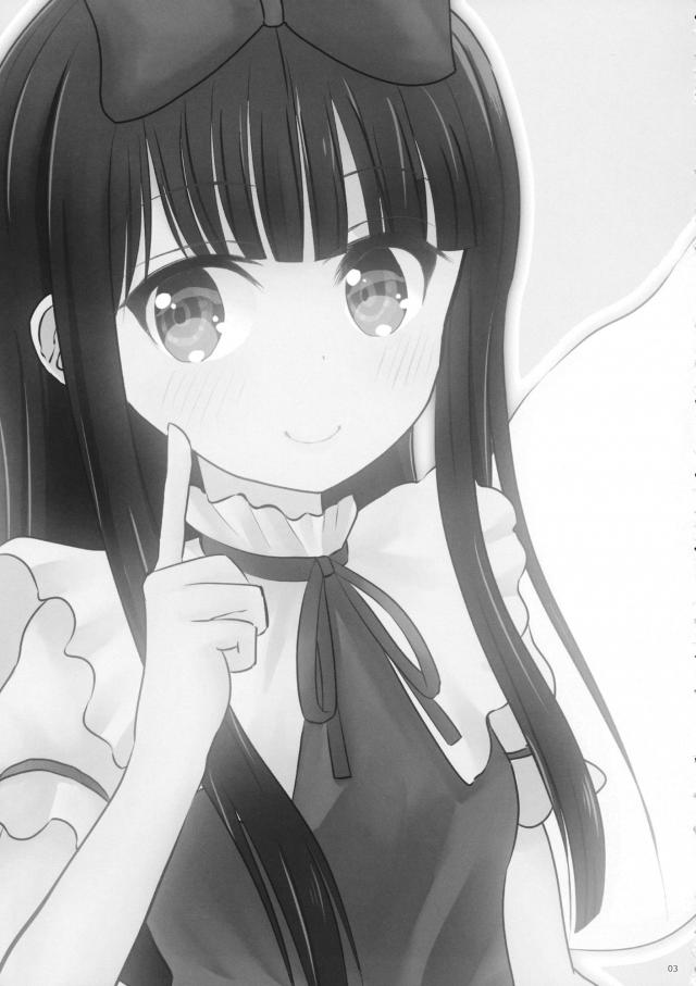 白ニーソスターちゃんに中出し <> 002