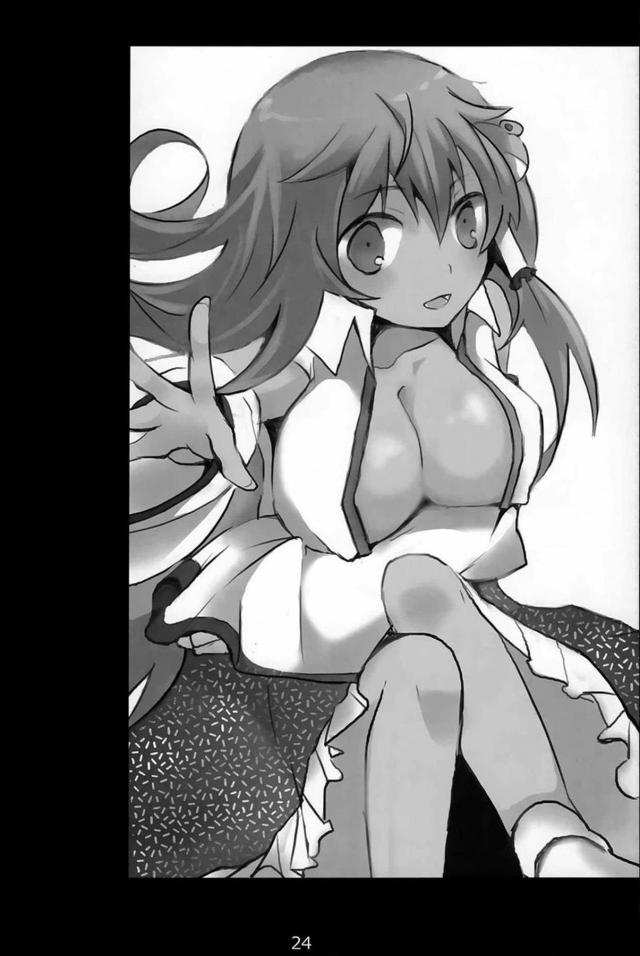 早苗さんに性交恋文 <> 023
