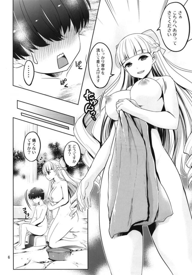 ショタ王子も大人の男に <> 005