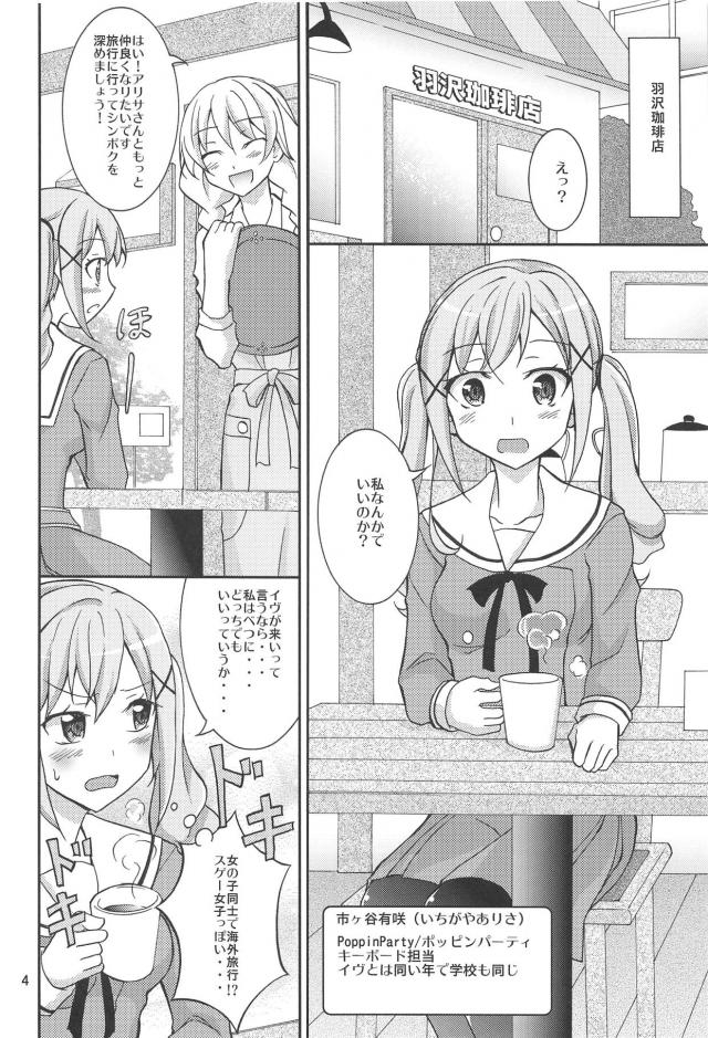全裸サウナ＆雪合戦 <> 003