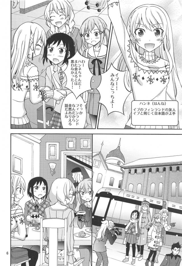 全裸サウナ＆雪合戦 <> 005