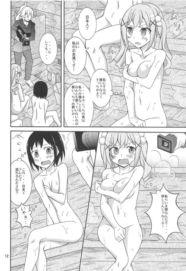 全裸サウナ＆雪合戦 <> 011