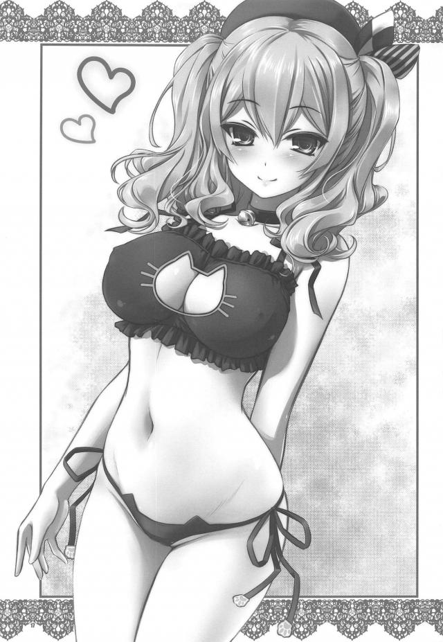 少年提督が終始攻めで鹿島とセックス <> 016
