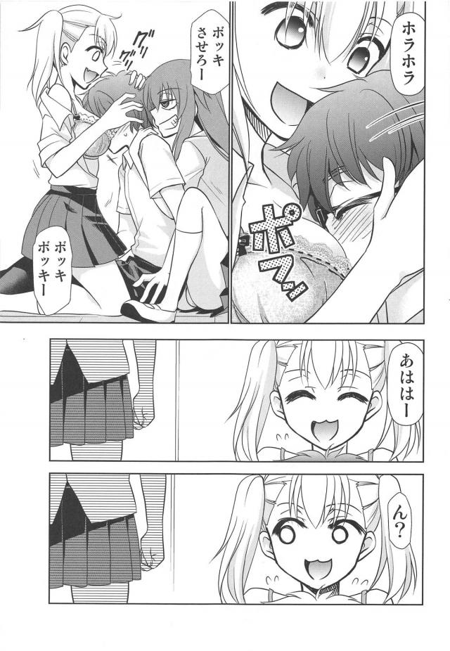 褐色後輩JKに挑発されたので下から突き上げ騎乗位セックス <> 004