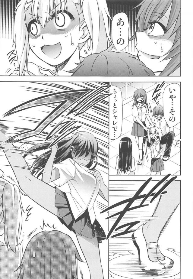 褐色後輩JKに挑発されたので下から突き上げ騎乗位セックス <> 006