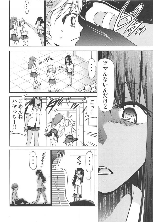 褐色後輩JKに挑発されたので下から突き上げ騎乗位セックス <> 007