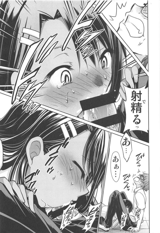 褐色後輩JKに挑発されたので下から突き上げ騎乗位セックス <> 012