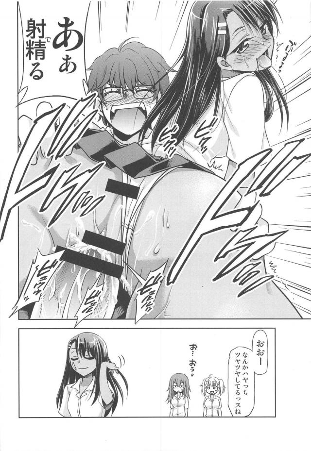 褐色後輩JKに挑発されたので下から突き上げ騎乗位セックス <> 017