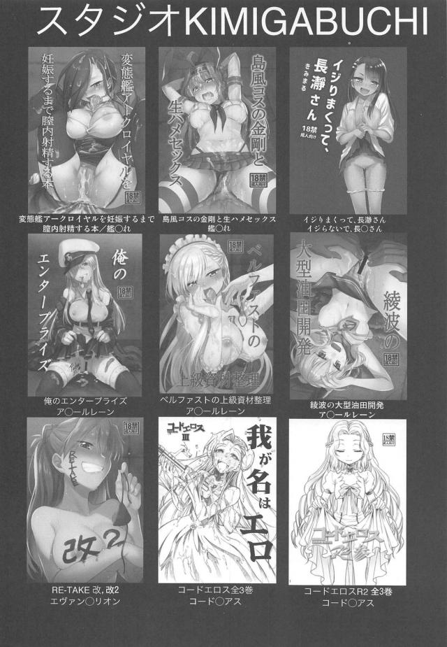 褐色後輩JKに挑発されたので下から突き上げ騎乗位セックス <> 019