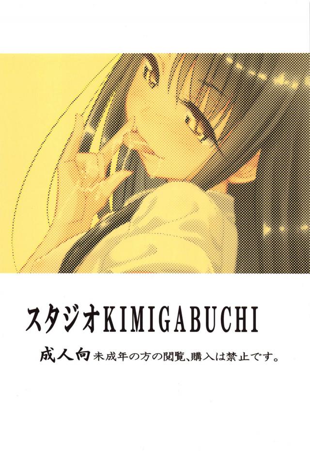 褐色後輩JKに挑発されたので下から突き上げ騎乗位セックス <> 022