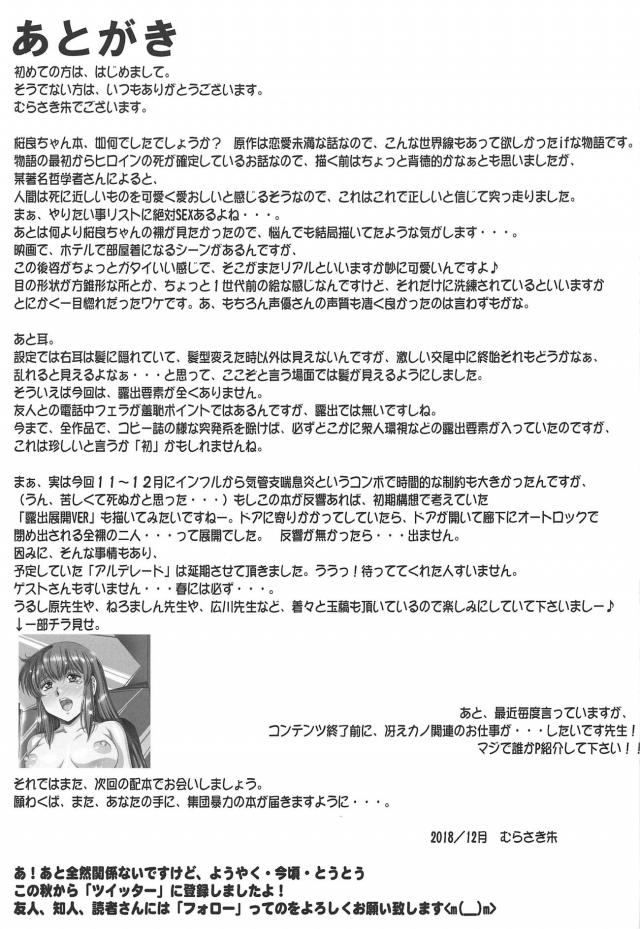 したい事リスト！ホテルで全裸アヘアヘセックス <> 020