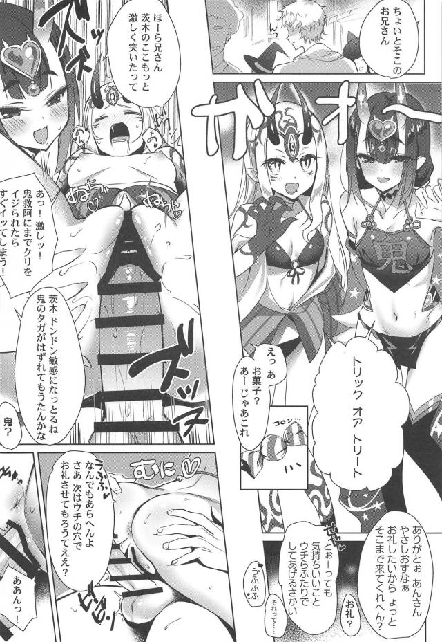 渋谷ハロウィンで鬼っ娘乱交！ <> 013