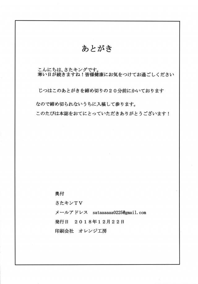 しまむーの悩み解決刺激ックス！ <> 017