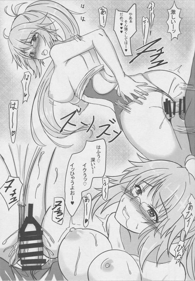 競泳メガネっ娘ジャンヌに3連続中出し <> 008