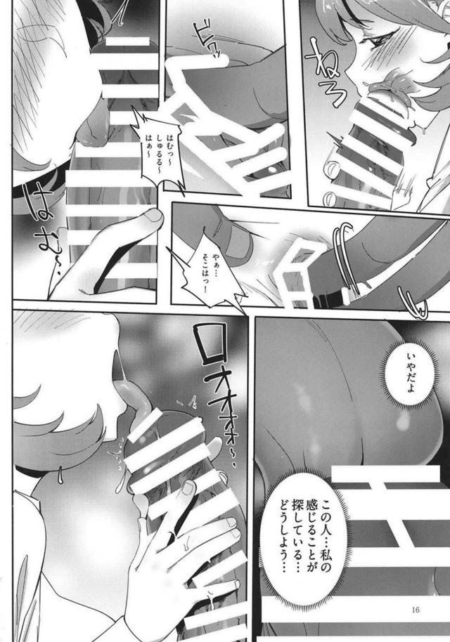 ちょっと日本語がヘンなりょーたすと巨チン黒人の援交セックス <> 015