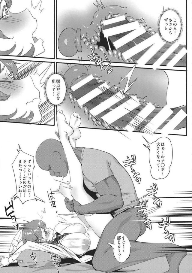 ちょっと日本語がヘンなりょーたすと巨チン黒人の援交セックス <> 022