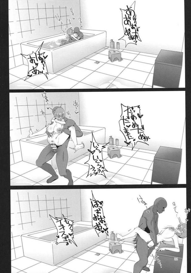 ちょっと日本語がヘンなりょーたすと巨チン黒人の援交セックス <> 031