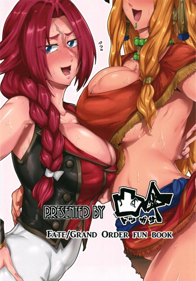 ムチムチ巨体娘とラブホ3P <> 024