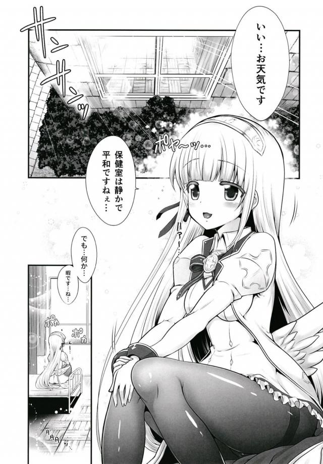 2本チンポでふたなり娘二人に同時挿入！3Pセックス <> 004