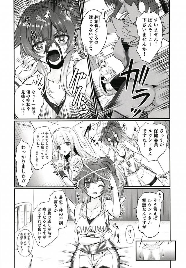 2本チンポでふたなり娘二人に同時挿入！3Pセックス <> 005
