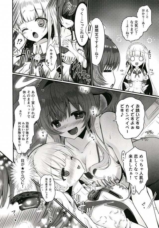 2本チンポでふたなり娘二人に同時挿入！3Pセックス <> 007