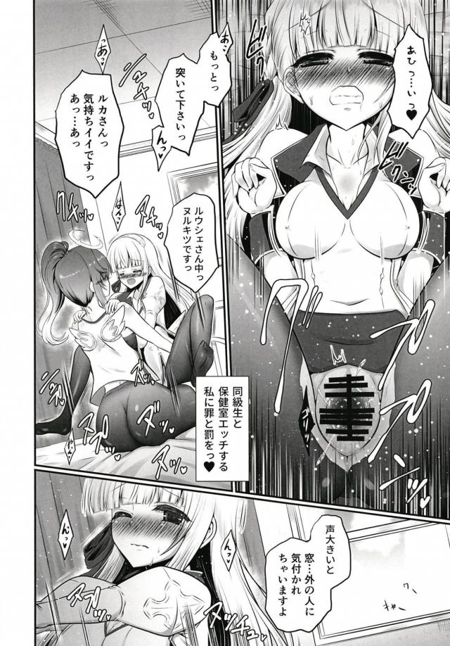 2本チンポでふたなり娘二人に同時挿入！3Pセックス <> 011